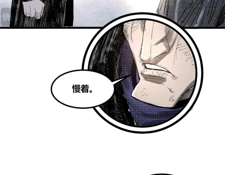 124 尘埃落定133
