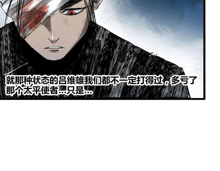 124 尘埃落定123