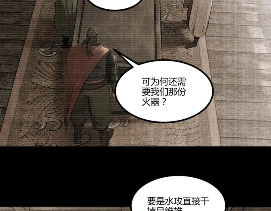 121 唯雄和维雄19
