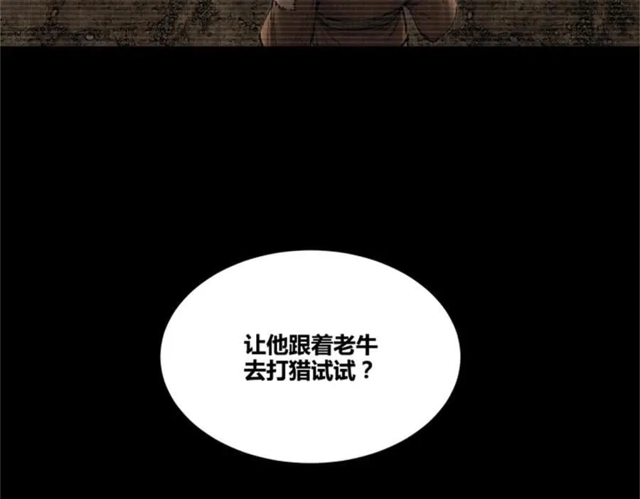 121 唯雄和维雄61
