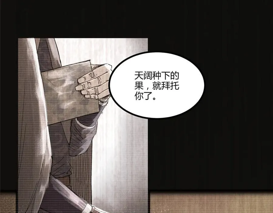 120 滔天巨浪31