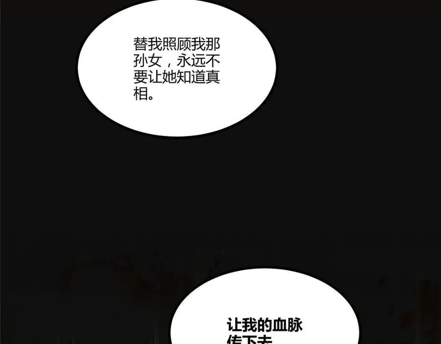 120 滔天巨浪35