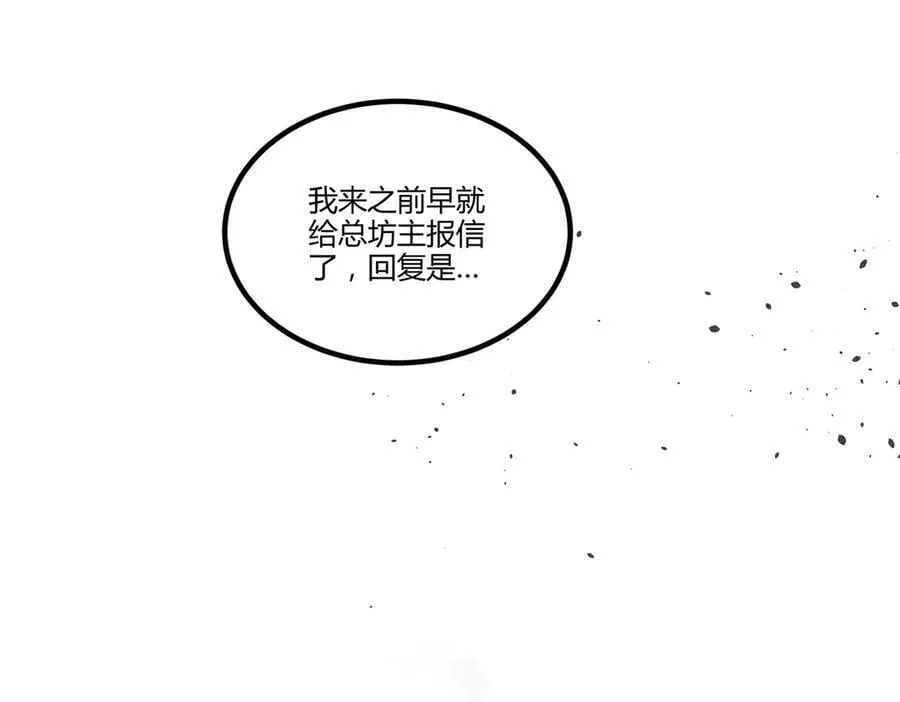 120 滔天巨浪78