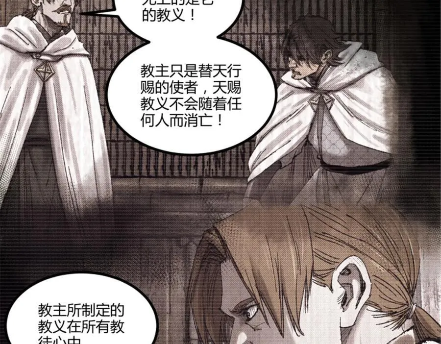119 变74