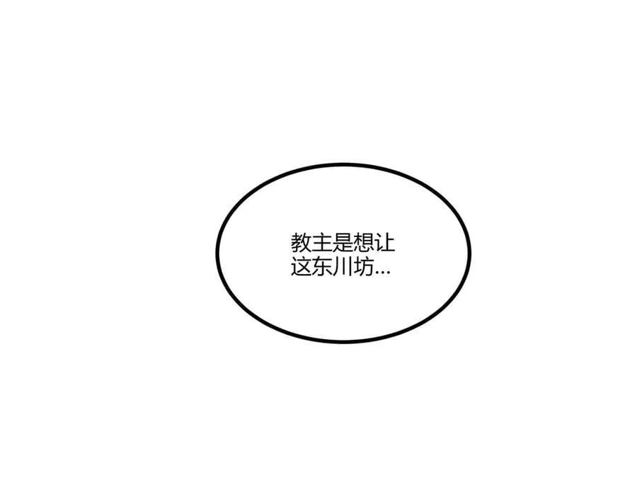 120 滔天巨浪89