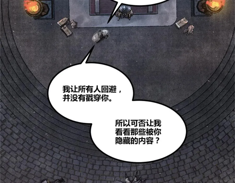 118 信仰的力量49