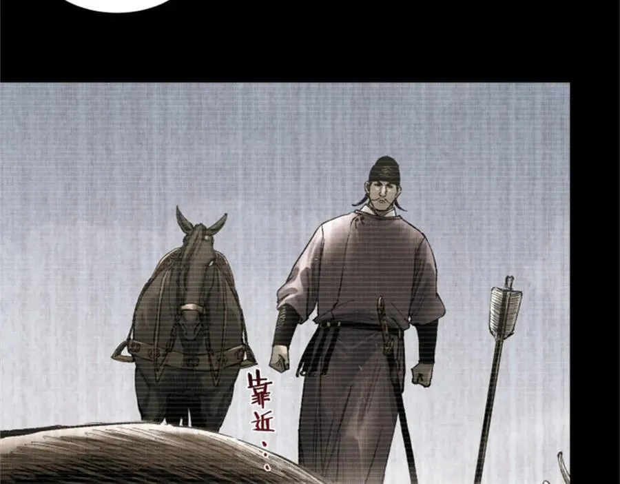 121 唯雄和维雄110