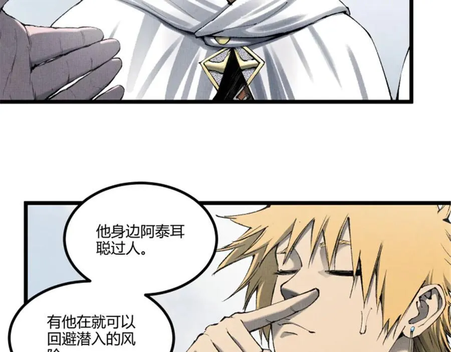 116 神机堡主31