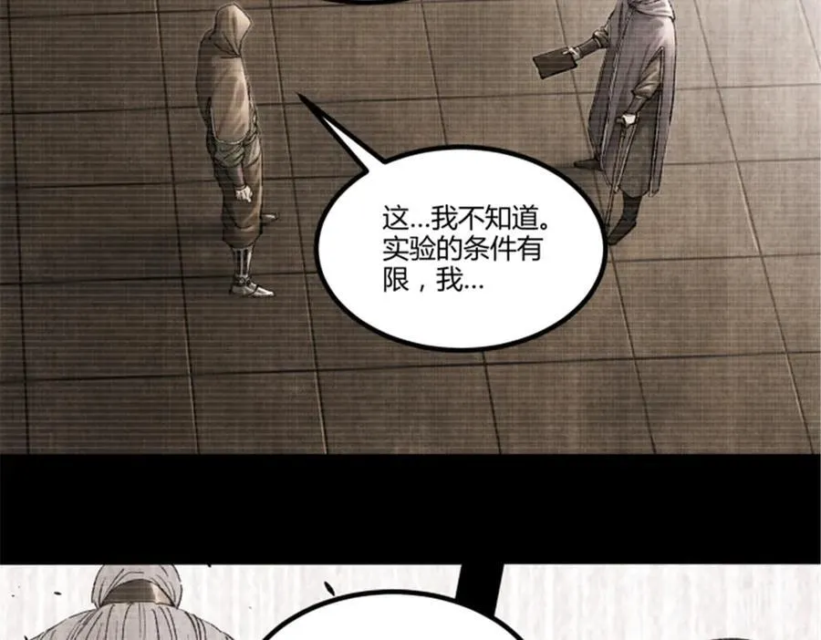 119 变47