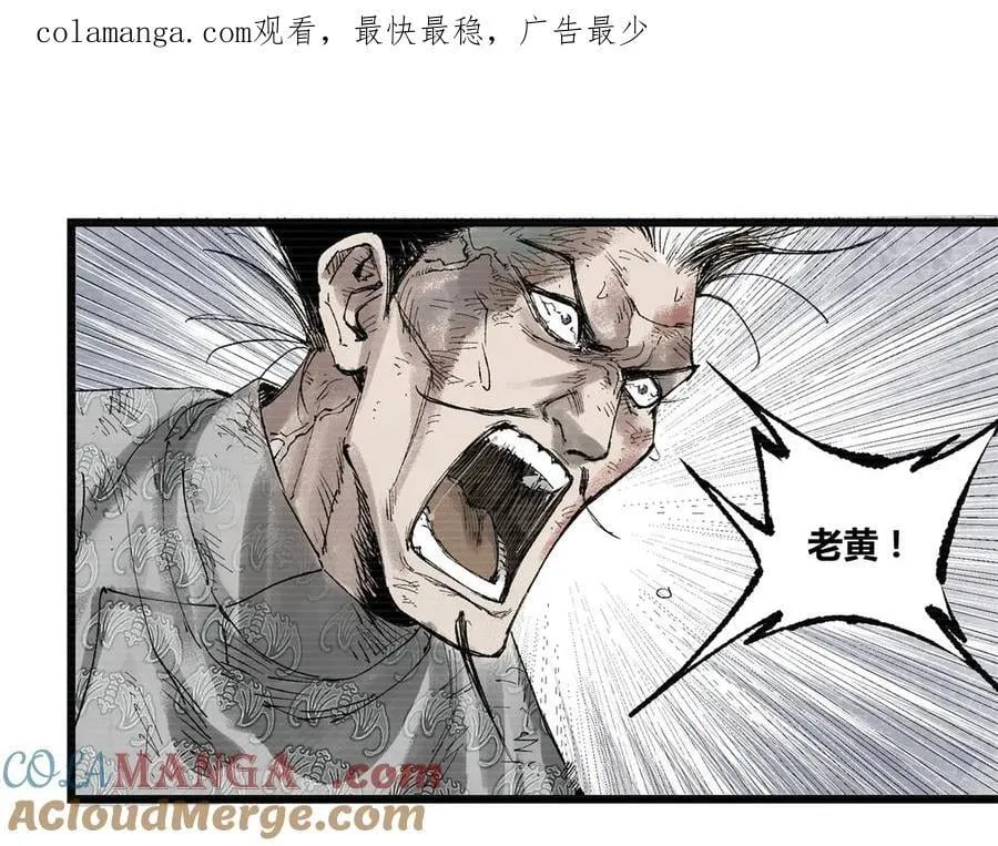 124 尘埃落定0