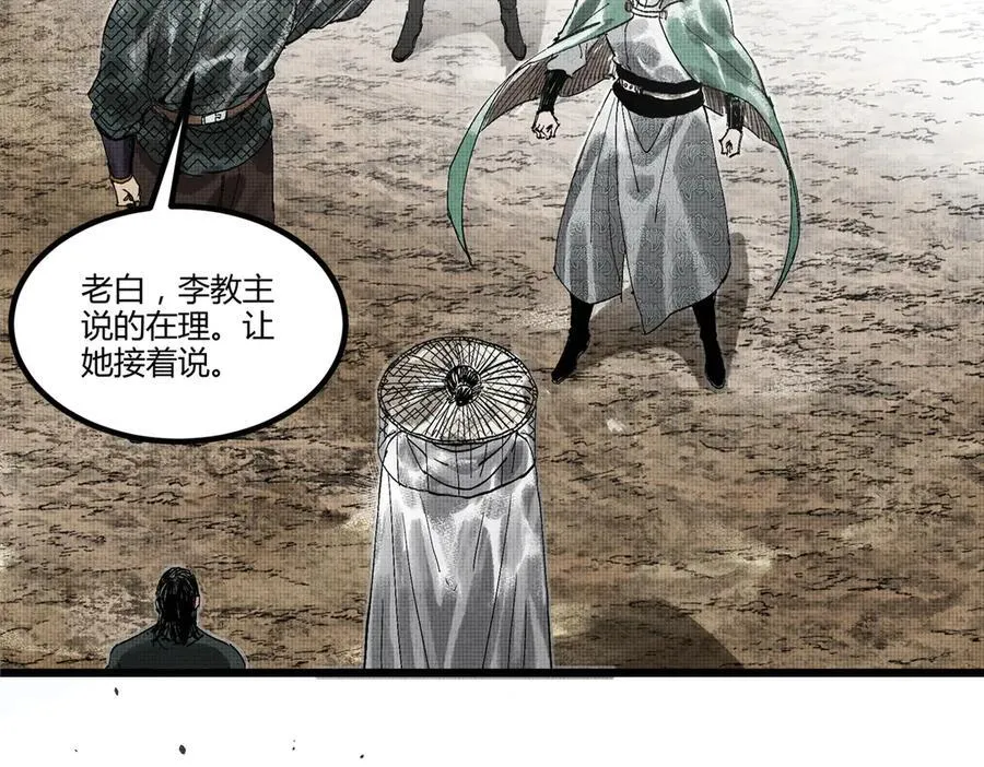 120 滔天巨浪74