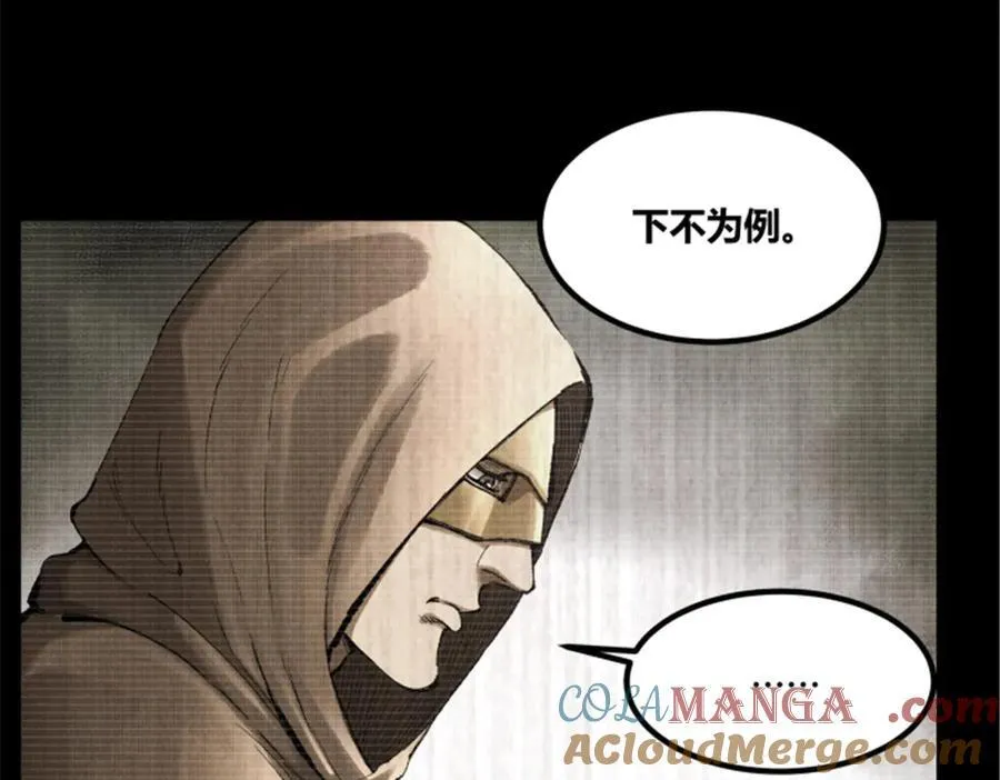 119 变32