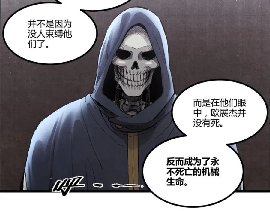 119 变79