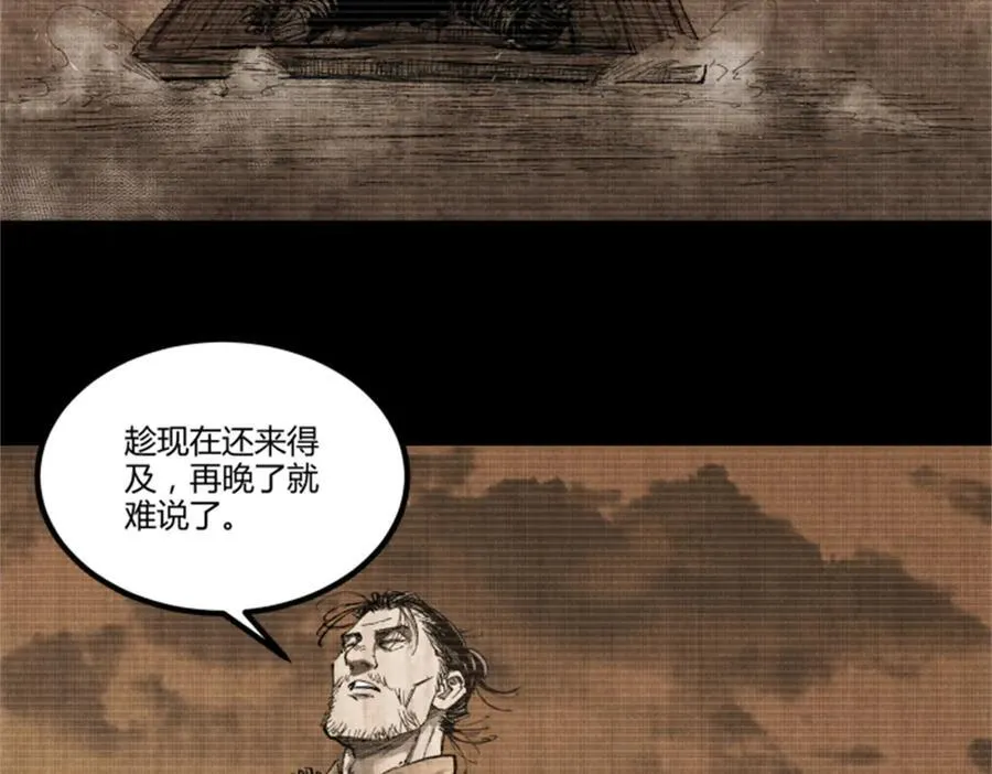 121 唯雄和维雄86