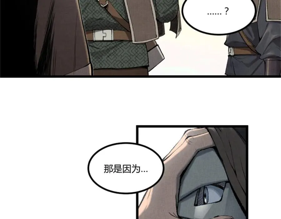 117 内讧103