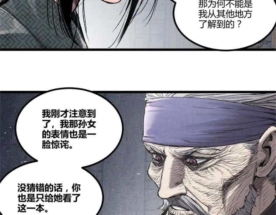 118 信仰的力量47