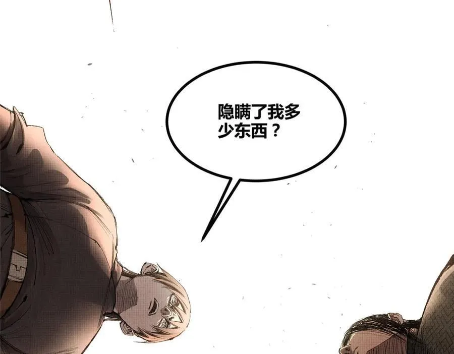 120 滔天巨浪7