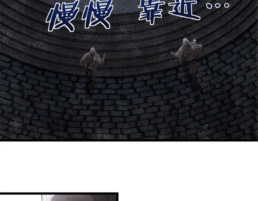 116 神机堡主87