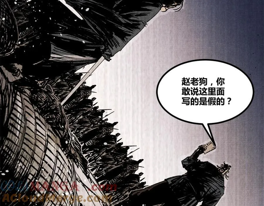 123 群攻44