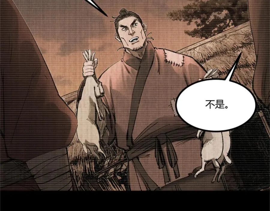 121 唯雄和维雄63