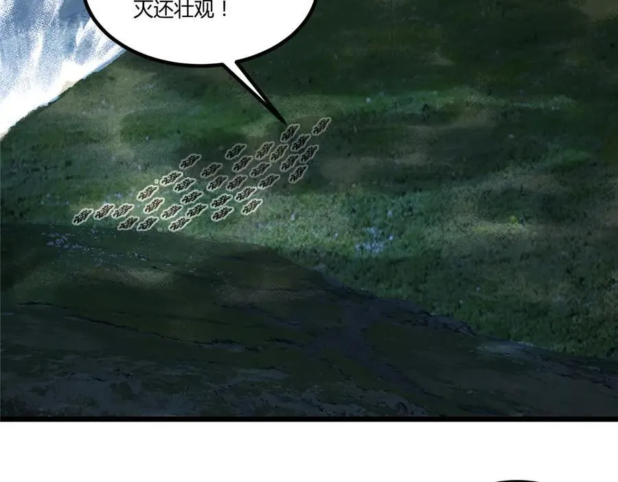 124 尘埃落定119