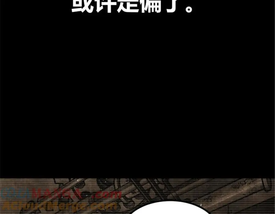 119 变40