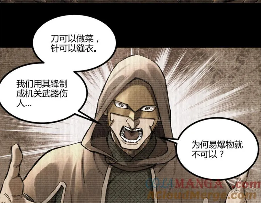 119 变24