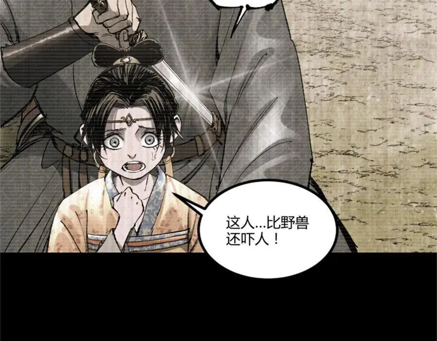 121 唯雄和维雄131