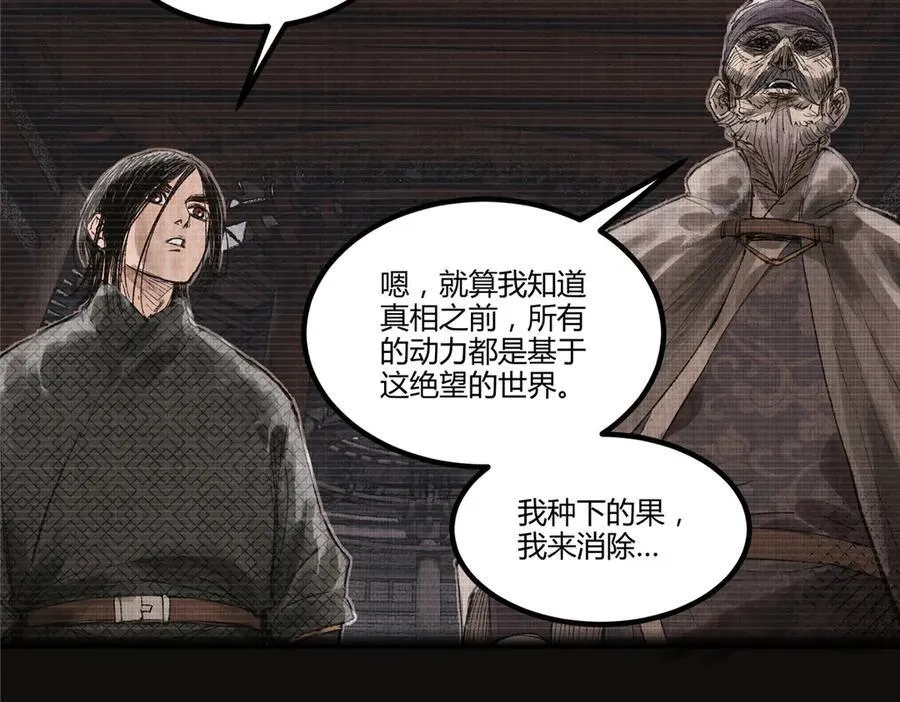 120 滔天巨浪30