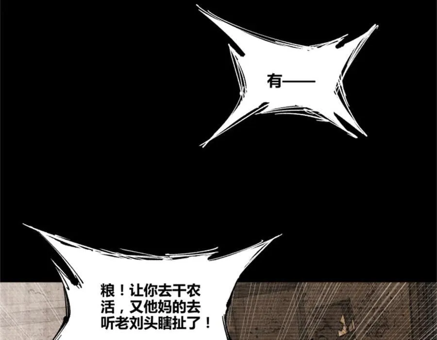 121 唯雄和维雄49