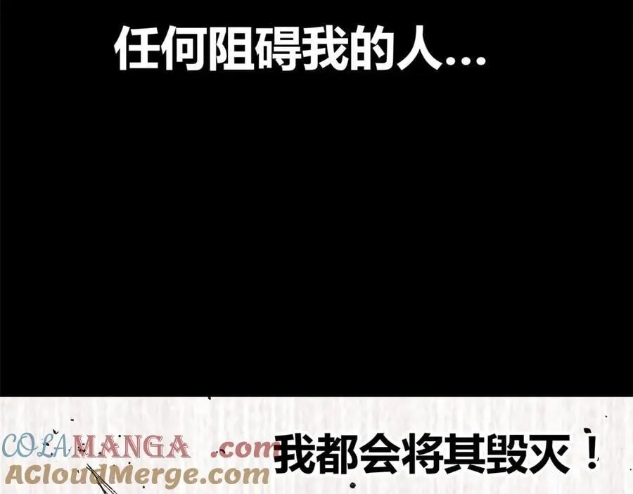 123 群攻68