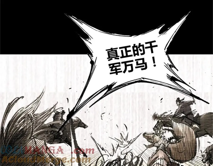 121 唯雄和维雄124