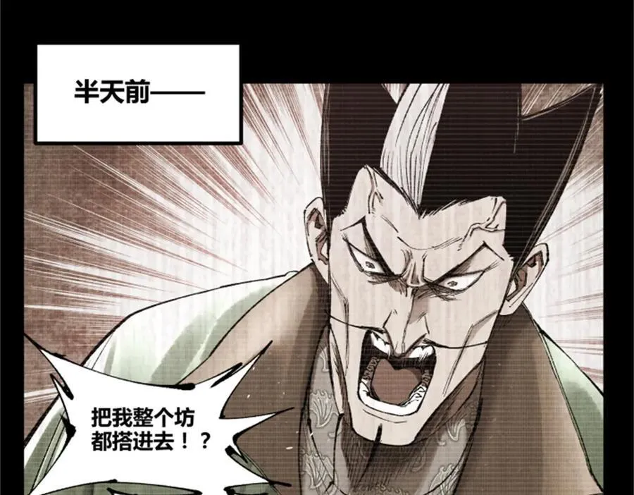 121 唯雄和维雄17