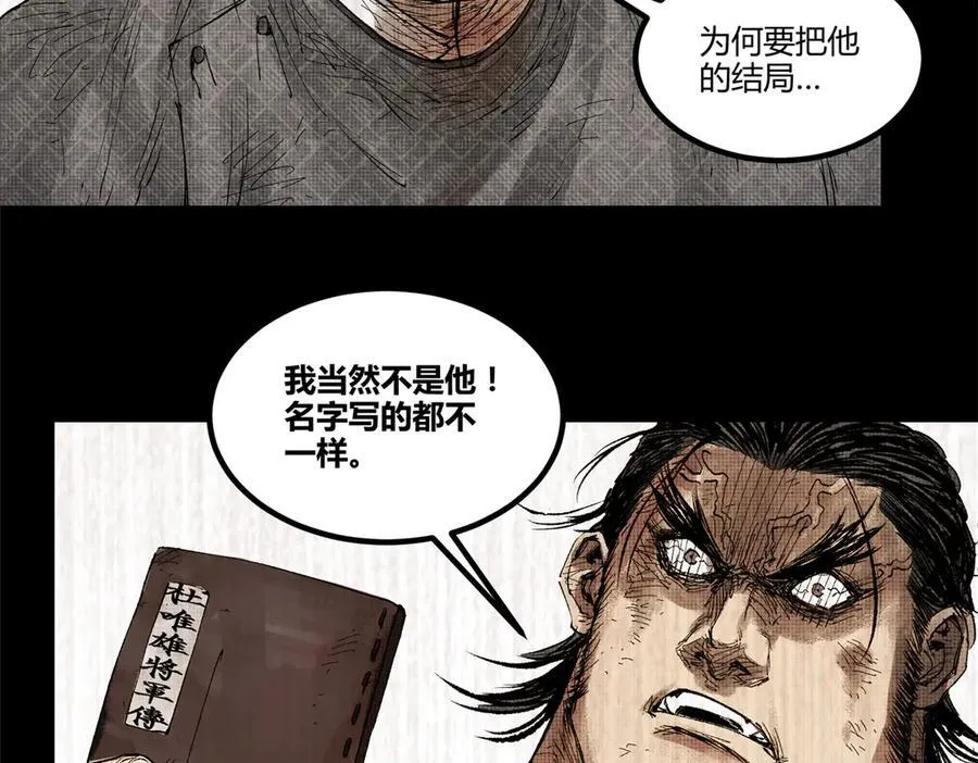123 群攻47