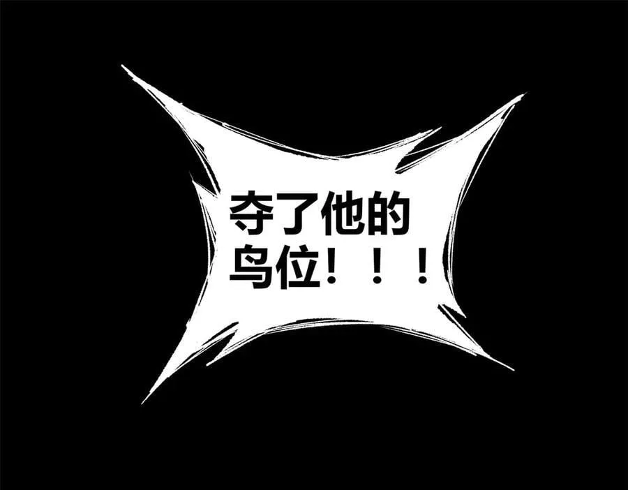 123 群攻39