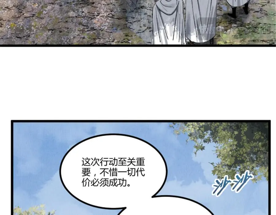 116 神机堡主34