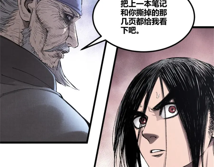 118 信仰的力量42