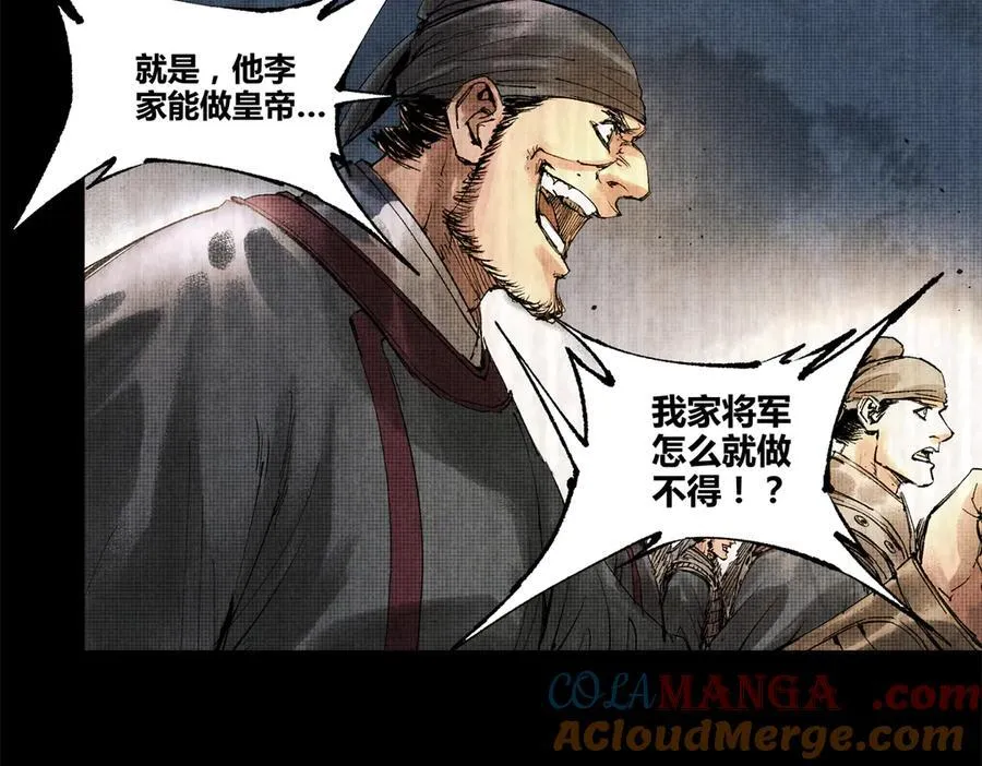 123 群攻36