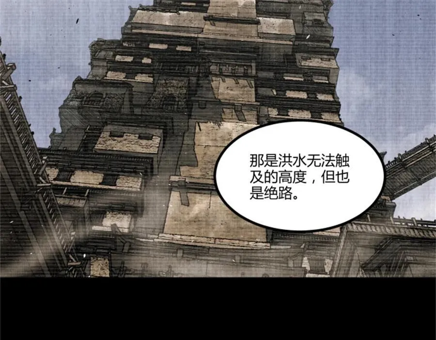 121 唯雄和维雄22