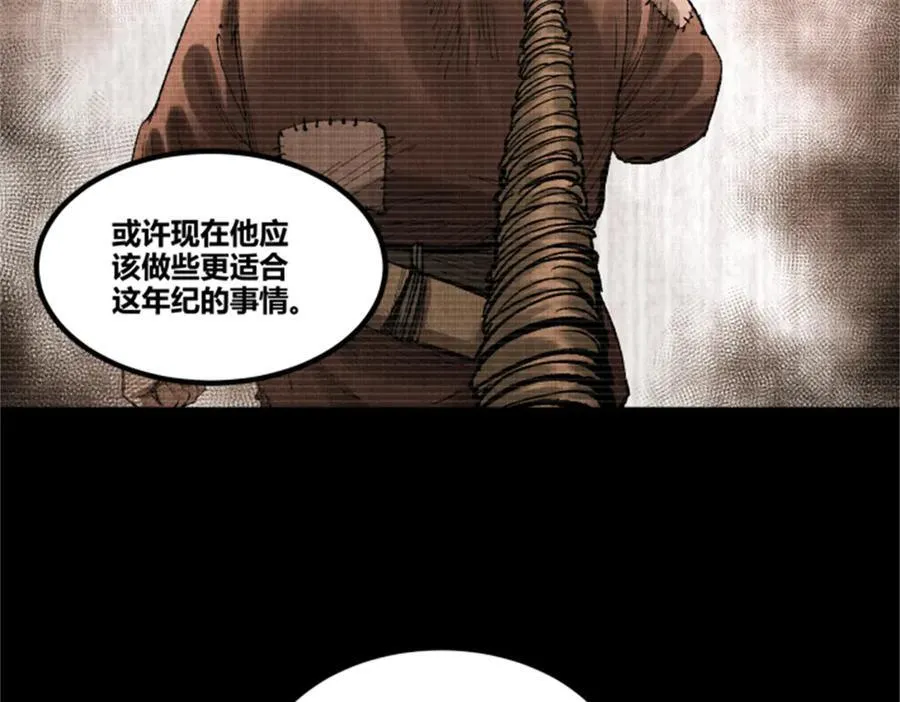121 唯雄和维雄82