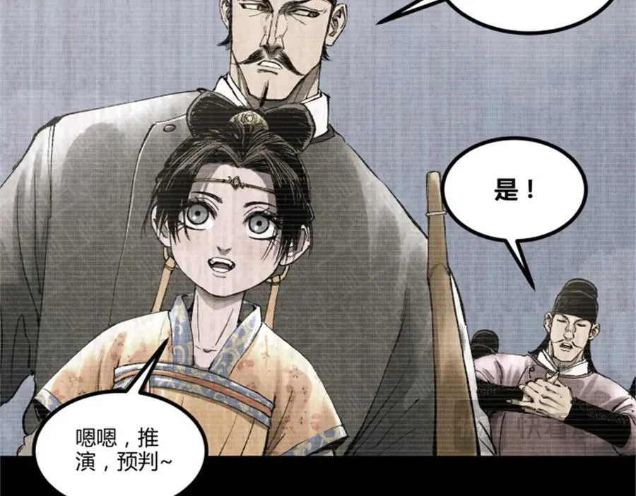 121 唯雄和维雄109