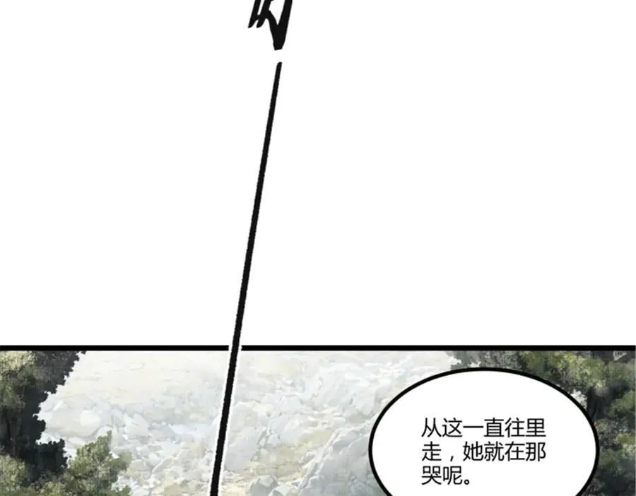 116 神机堡主49