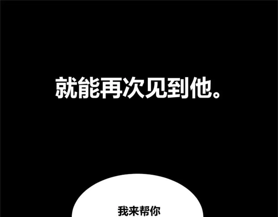 118 信仰的力量78