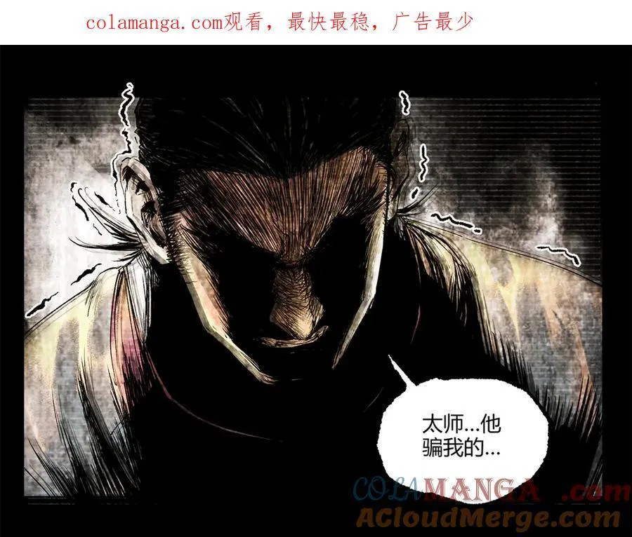 123 群攻0