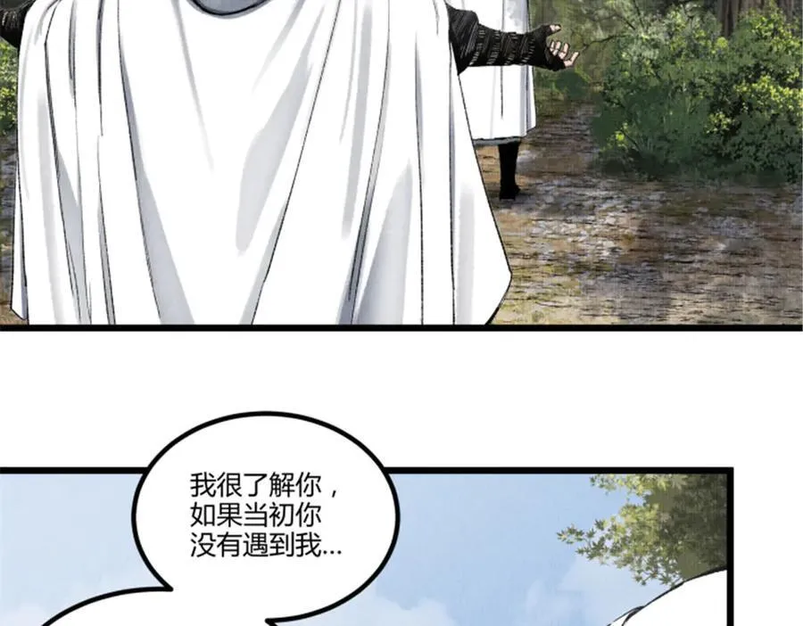 116 神机堡主66
