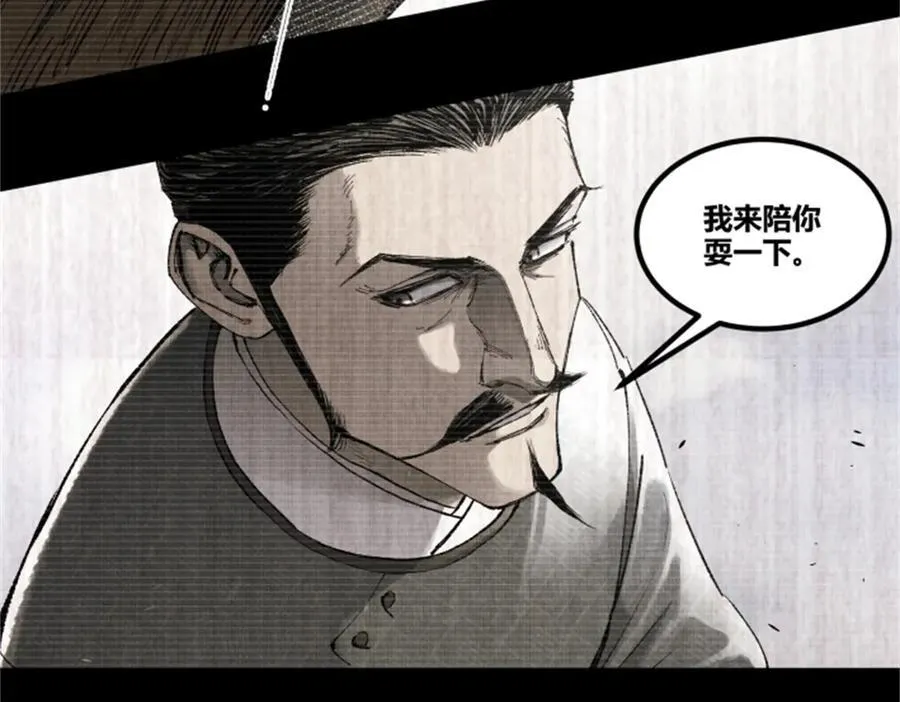 121 唯雄和维雄138