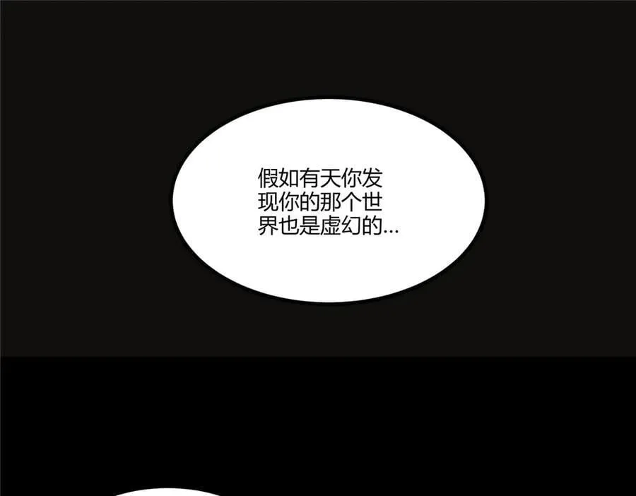 120 滔天巨浪26