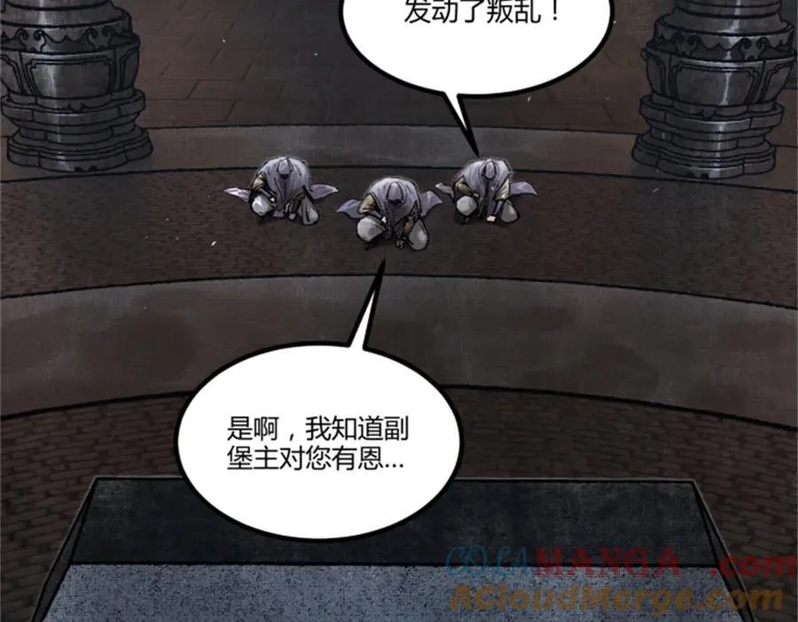 117 内讧16