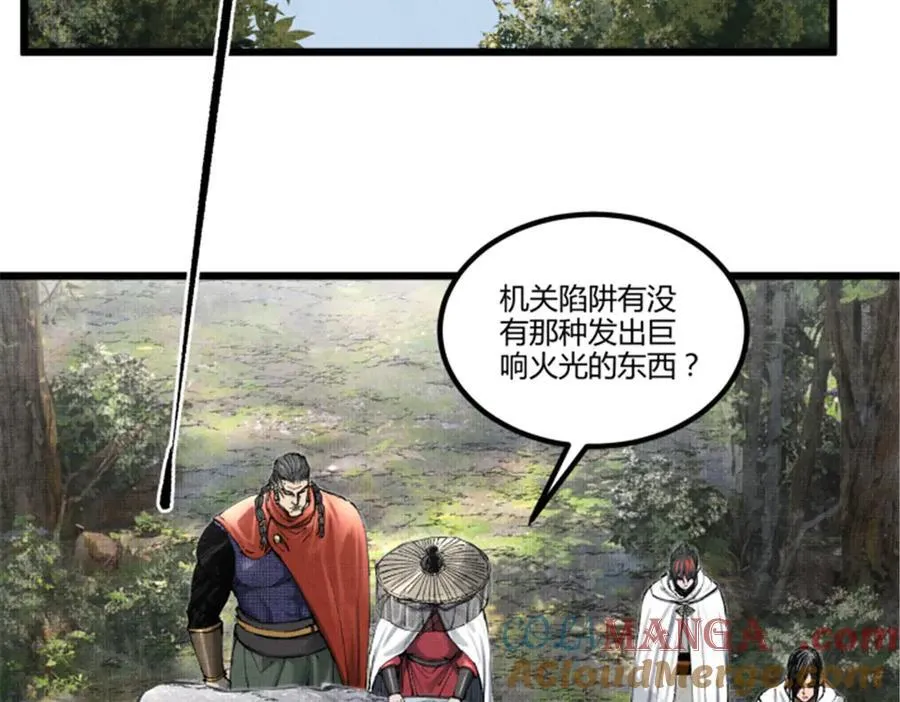 116 神机堡主20