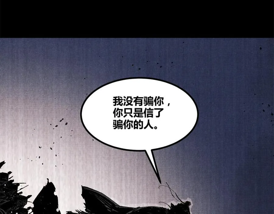 123 群攻43